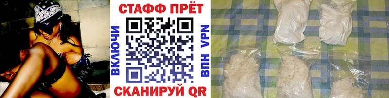 Купить наркотик Кашира Кокаин  Меф мяу мяу  Гашиш  Alpha PVP  АМФ  МАРИХУАНА 