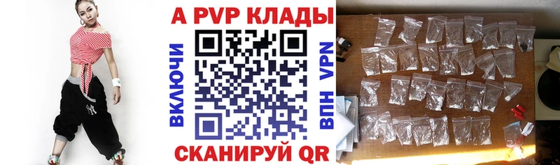 А ПВП VHQ blacksprut сайт Кашира даркнет сайт