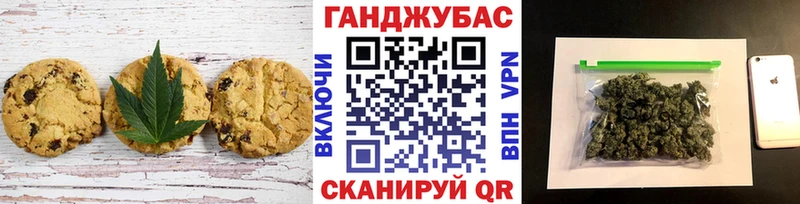 мега рабочий сайт  Кашира  Canna-Cookies конопля 