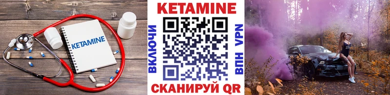 дарнет шоп Кашира Кетамин ketamine