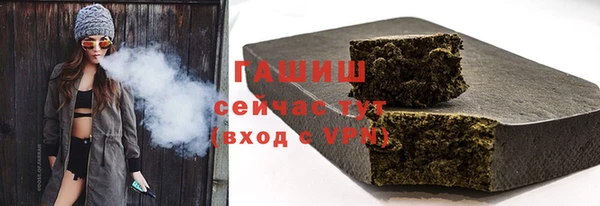 мяу мяу мука Елизово