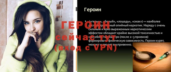 героин Алзамай