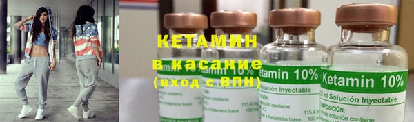 кристаллы Абинск