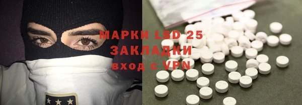 мяу мяу кристалл Алексеевка