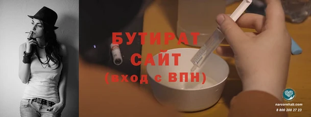 2c-b Инта