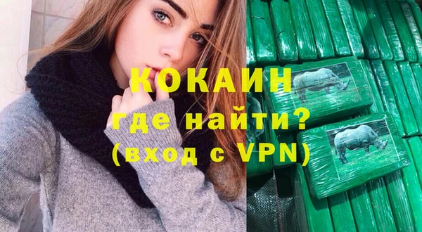 кокс Абдулино