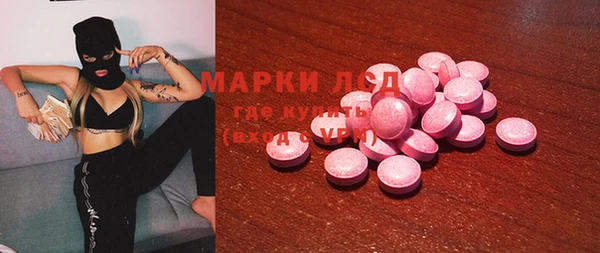 марихуана Алексин