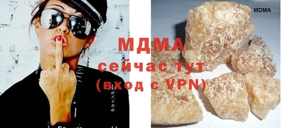 каннабис Ельня
