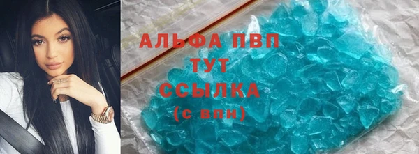 марихуана Алексин