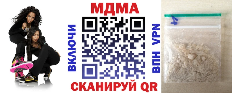 МДМА crystal  Кашира 