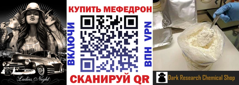 цены наркотик  Кашира  МЯУ-МЯУ мука 
