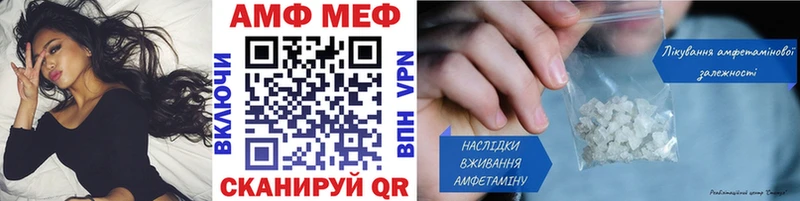 Метамфетамин винт  как найти   Кашира 