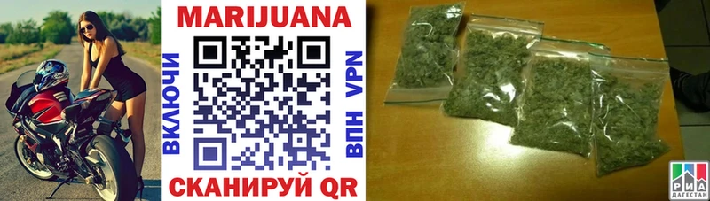 МАРИХУАНА THC 21%  магазин    сайты даркнета Telegram  Кашира  кракен рабочий сайт 